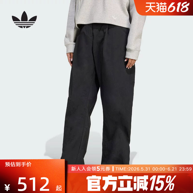 adidas阿迪达斯三叶草秋季新款女子休闲梭织宽松运动长裤 JX8111