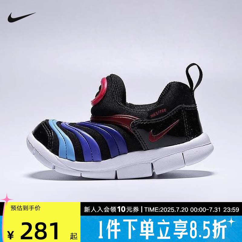 NIKE耐克毛毛虫儿童鞋男童女童宝宝鞋易穿学步鞋运动鞋343938-031