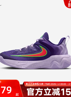 耐克男女童鞋GIANNIS IMMORTALITY4GS运动训练篮球鞋IH7664-502