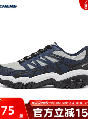 Skechers斯凯奇男士26春户外休闲时尚舒适透气运动鞋 237763/NVBK