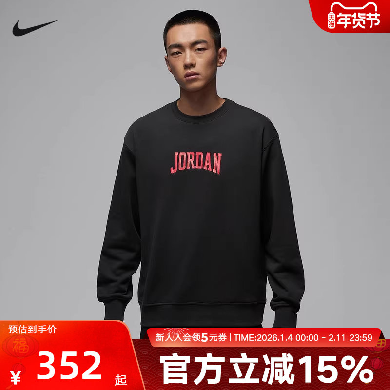 Jordan耐克男子卫衣图案圆领运动衫法式毛圈针织套头衫IR0111-045