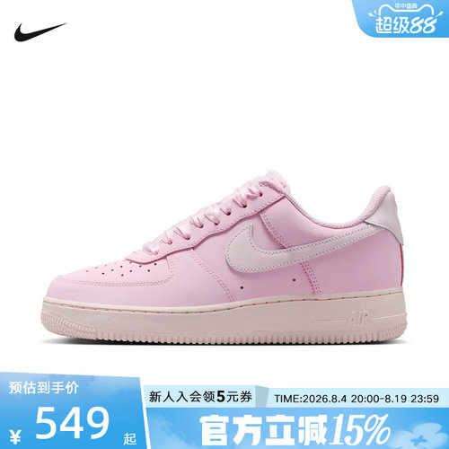耐克女鞋AIR FORCE 1空军一号AF1板鞋粉白色运动休闲鞋IR0871-600