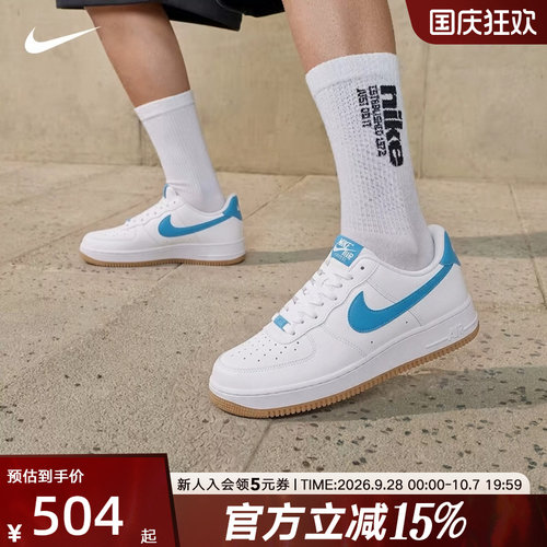 耐克男鞋新款ir Force 1 '07空军一号复古经典运动鞋FJ4146-135