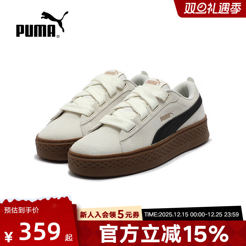 PUMA彪马春女子PLATFORM休闲鞋低帮板鞋厚底增高松糕鞋 404158-03