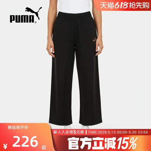 PUMA彪马夏季新款女裤休闲运动裤直筒宽松透气梭织长裤694458-01