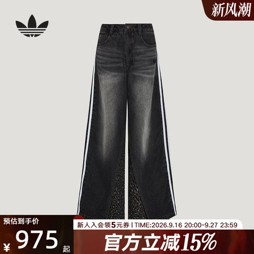 阿迪达斯三叶草2026冬女假两件豹纹拼接宽松水洗牛仔运动裤KX4907
