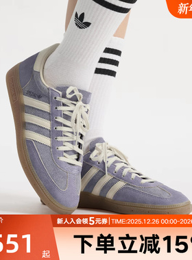 adidas阿迪达斯三叶草女HANDBALL经典运动板鞋德训鞋T头鞋JR0849