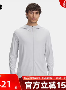 安德玛UA春夏新款Expanse男休闲轻便连帽户外运动外套1390052-014