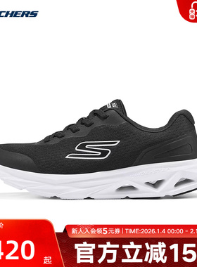 Skechers斯凯奇26春男士舒适百搭休闲鞋运动跑步鞋 221041/BKW