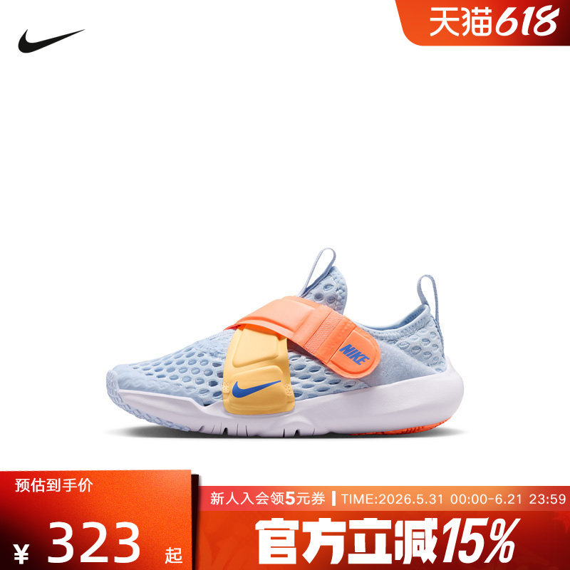 NIKE耐克男女童鞋秋新款FLEX ADVANCE儿童魔术贴休闲鞋DC9370-400