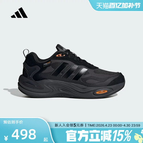 阿迪达斯男鞋女鞋新款CLIMAWARM运动休闲鞋跑步鞋耐穿舒适 IH0480