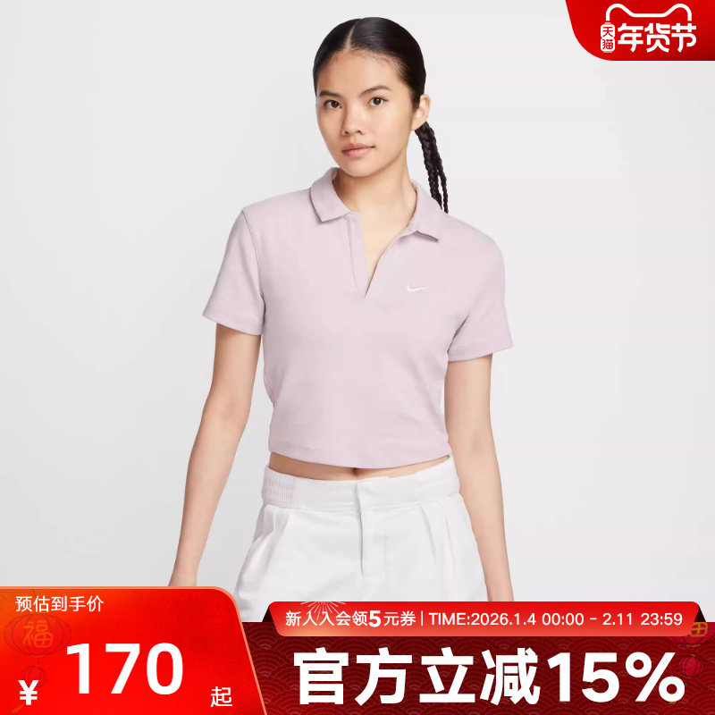 Nike耐克透气T恤POLO衫翻领浅紫色短袖上衣女短款修身DV7885-019,运动服/休闲服装,运动POLO衫,淘宝优惠券,粉丝福利购,淘宝优惠卷