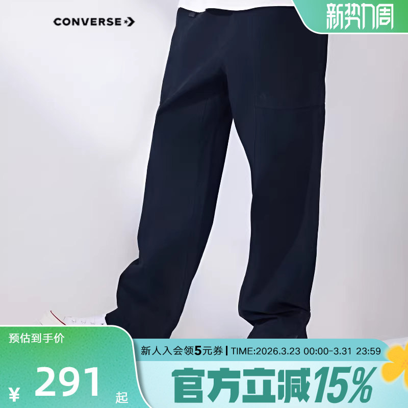 Converse匡威男裤2026年春新款拼接感工装风卡扣休闲裤M