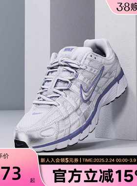 耐克女鞋P-6000银色老爹鞋轻便网眼透气运动复古跑步鞋BV1021-014