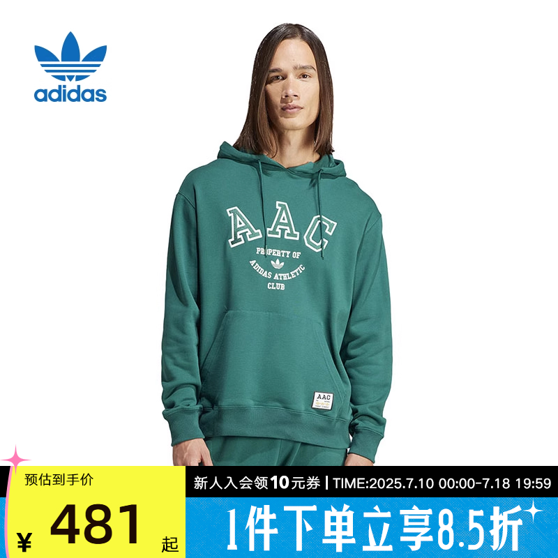 阿迪达斯连帽卫衣Adidas