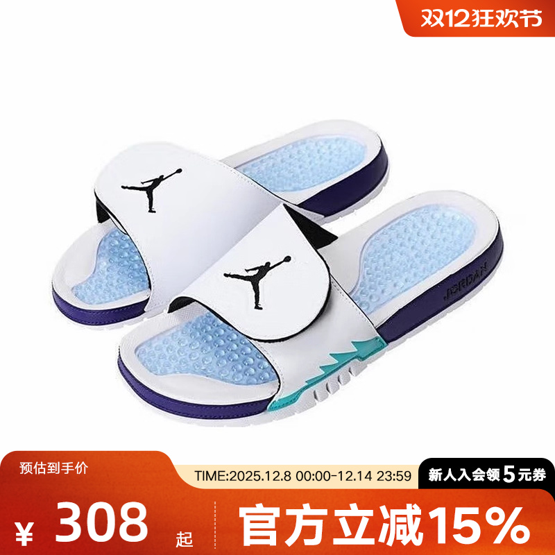 耐克男拖鞋Air Jordan Hydro 5 AJ5白蓝 人字拖沙滩鞋555501-103