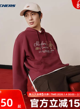 Skechers斯凯奇卫衣26秋冬男女复古百搭连帽套头衫 L126U006/02WW