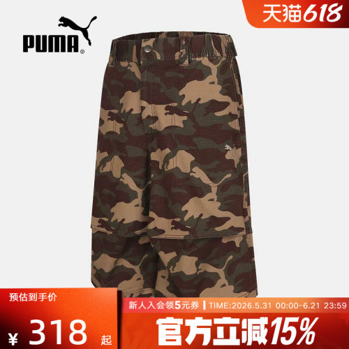 PUMA彪马夏季新款男裤宽松透气休闲运动裤梭织迷彩短裤638478-81