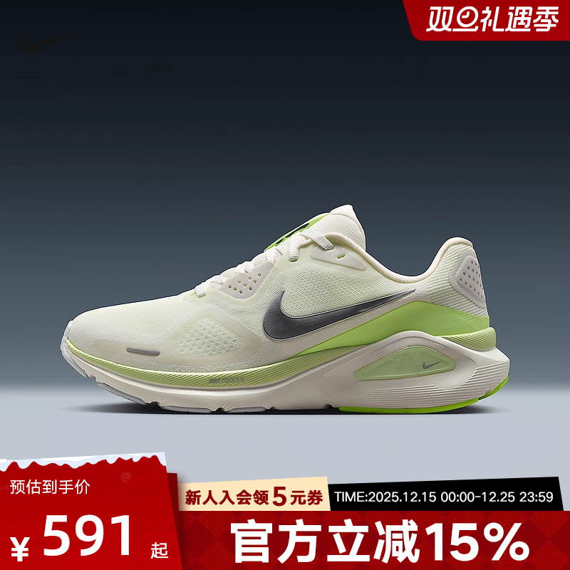 耐克女鞋NIKE STRUCTURE 26运动训练稳定支撑系跑步鞋HJ1101-103