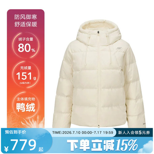 运动羽绒服