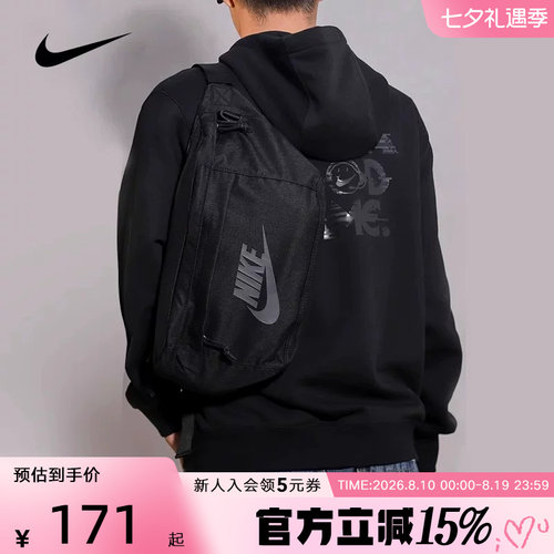 NIKE耐克运动单肩斜挎包
