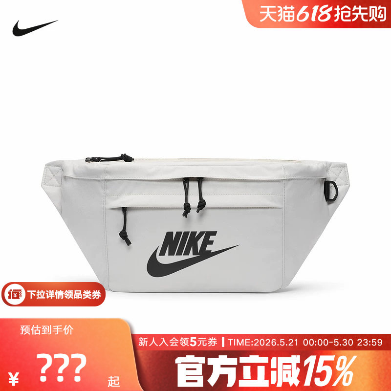 NIKE耐克单肩包腰包胸包新款灰白黑钩休闲斜挎包运动包BA575