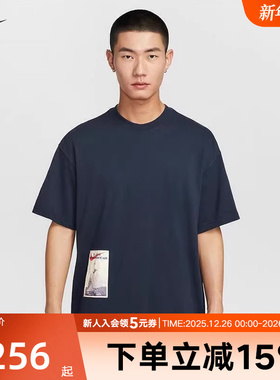 Nike耐克短袖男秋季休闲宽松透气印花刺绣棉质运动T恤HQ9253-451