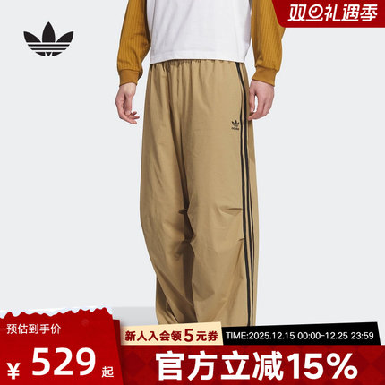 adidas阿迪达斯三叶草秋季新款男子运动休闲梭织裤伞兵裤 KC2639