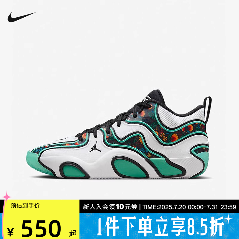 Jordan耐克TATUM 3塔图姆3男子实战篮球鞋白绿夏季新款FZ6601-103