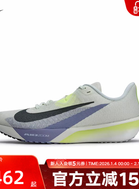 NIKE耐克男鞋缓震运动鞋RIVAL FLY 4薄底训练跑步鞋FV6040-003