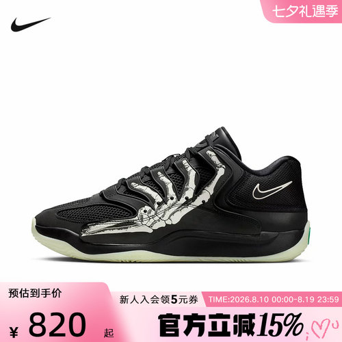 NIKE耐克男鞋KD18 SE 杜兰特黑白手指运动鞋训练篮球鞋IM1347-001
