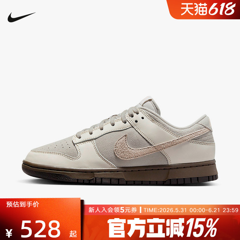 Nike耐克男鞋Dunk Low灰色复古球鞋休闲运动低帮板鞋FD9746-001