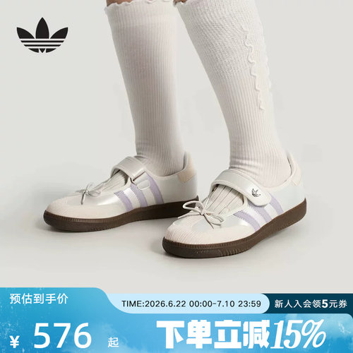 adidas阿迪达斯三叶草2026秋女「T头鞋」经典玛丽珍运动鞋 LB8627