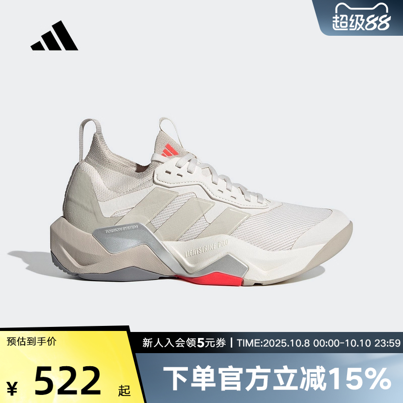 adidas阿迪达斯男女超轻稳定缓震回弹综合训练运动鞋闪电弯IH5244