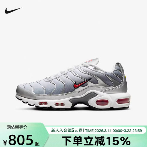 耐克女鞋AIR MAX 气垫缓震运动鞋复古跑步鞋新款HM9654-001