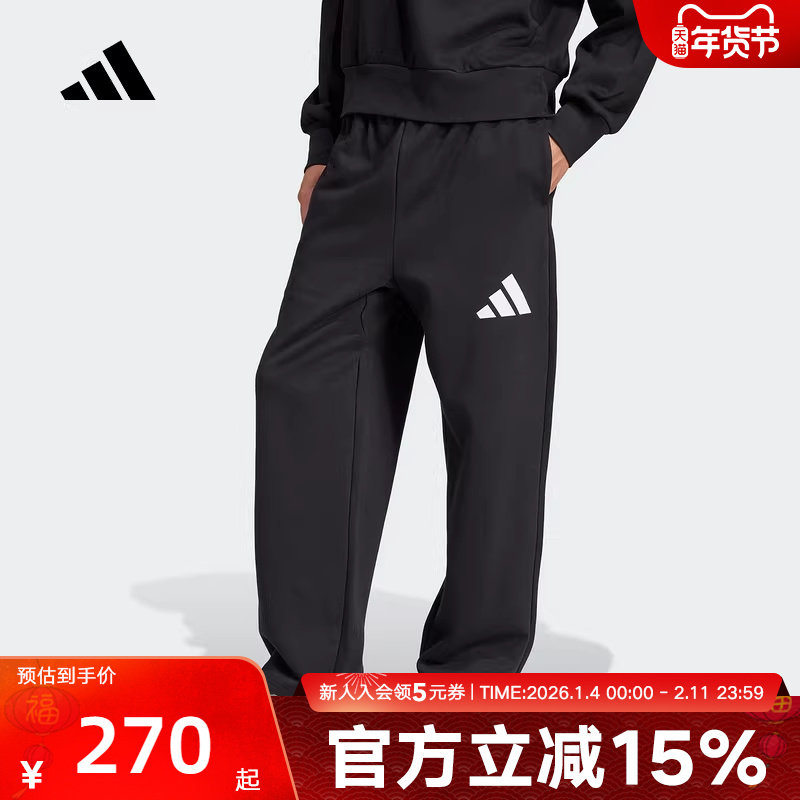 adidas阿迪达斯冬季新款运动休闲宽松直筒加绒男针织长裤 JF