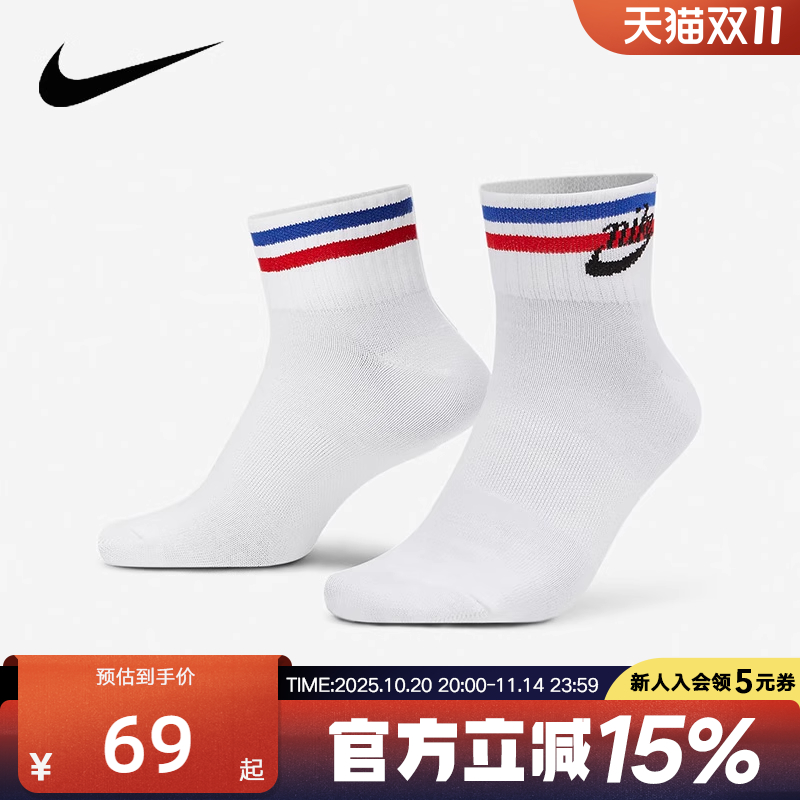 nike耐克男袜女2022春季新款运动