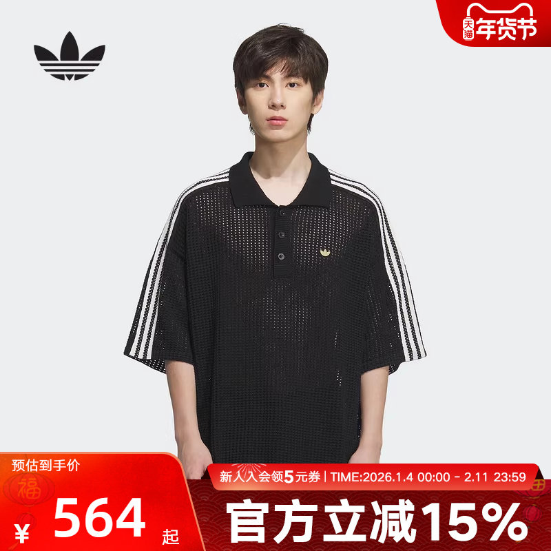 adidas阿迪达斯三叶草男子网眼钩针休闲运动宽松短袖POLO衫KE5815,运动服/休闲服装,运动POLO衫,淘宝优惠券,粉丝福利购,淘宝优惠卷