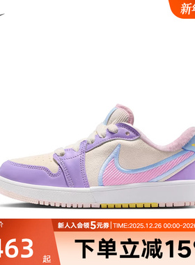 JORDAN耐克女鞋AJ1低帮紫色大童运动鞋板鞋复古球鞋IM6668-161