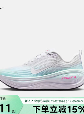 Nike耐克女鞋超级迈柔VOMERO PLUS新款回弹顶缓跑步鞋IM6682-159