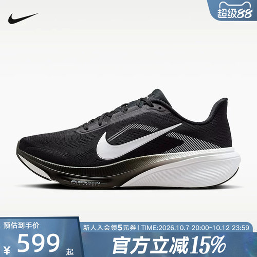 NIKE耐克男鞋Pegasus 42飞马缓震透气运动公路跑步鞋  IB1873-001