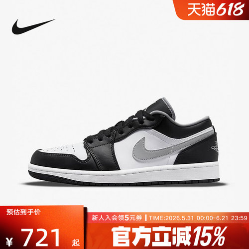 JORDAN耐克男女鞋AJ1板鞋篮球鞋