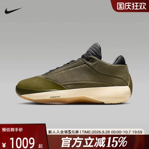JORDAN耐克男鞋AJ40橄榄绿低帮运动鞋防滑抗扭篮球鞋HQ2078-200