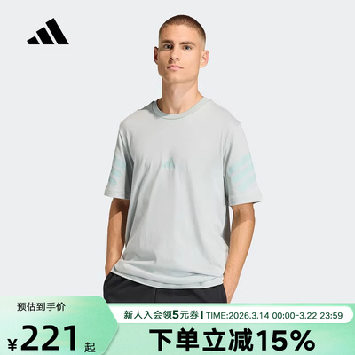 adidas阿迪达斯棉质运动休闲圆领上衣2026夏男针织短袖T恤KD5221