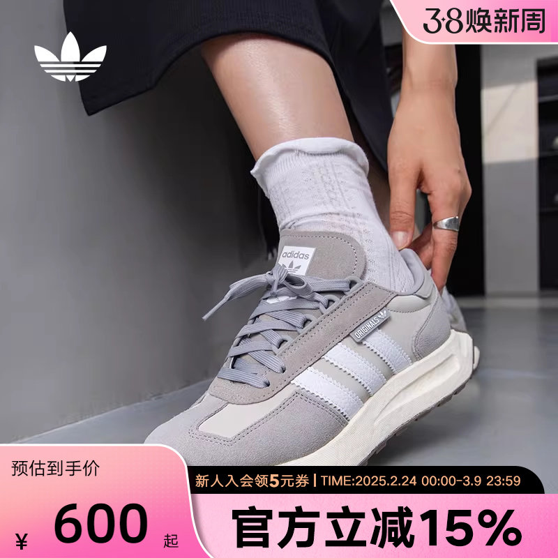 adidas阿迪达斯三叶草男女老爹鞋RETROP缓震慢跑休闲运动鞋GY9922