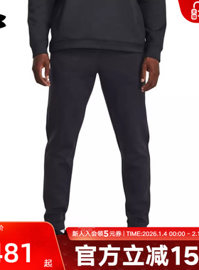 安德玛Meridian Cold Weather男子柔感系列运动休闲裤1379669-001