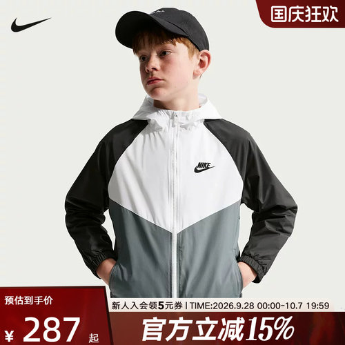 NIKE耐克秋季新款大童 NSW RPL WR HD JKT运动夹克外套IF2821-100