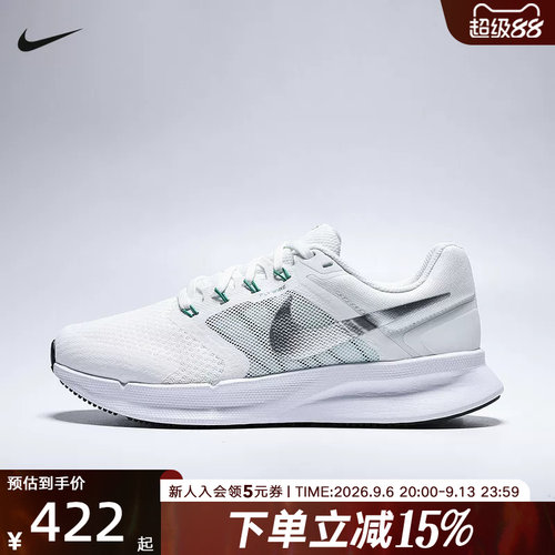 Nike耐克跑步鞋女新款RUN SWIFT 3轻便透气网面运动鞋DR2698-112