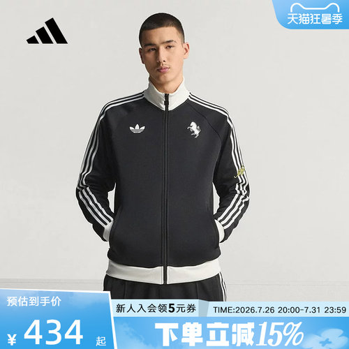 阿迪达斯尤文图斯足球休闲文化外套26春新款男子针织夹克 KB4452