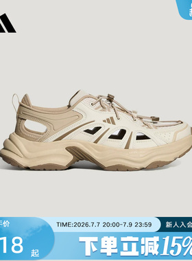 adidas阿迪达斯2026秋中性Fin Pulse厚底休闲时尚老爹凉鞋 KH6917